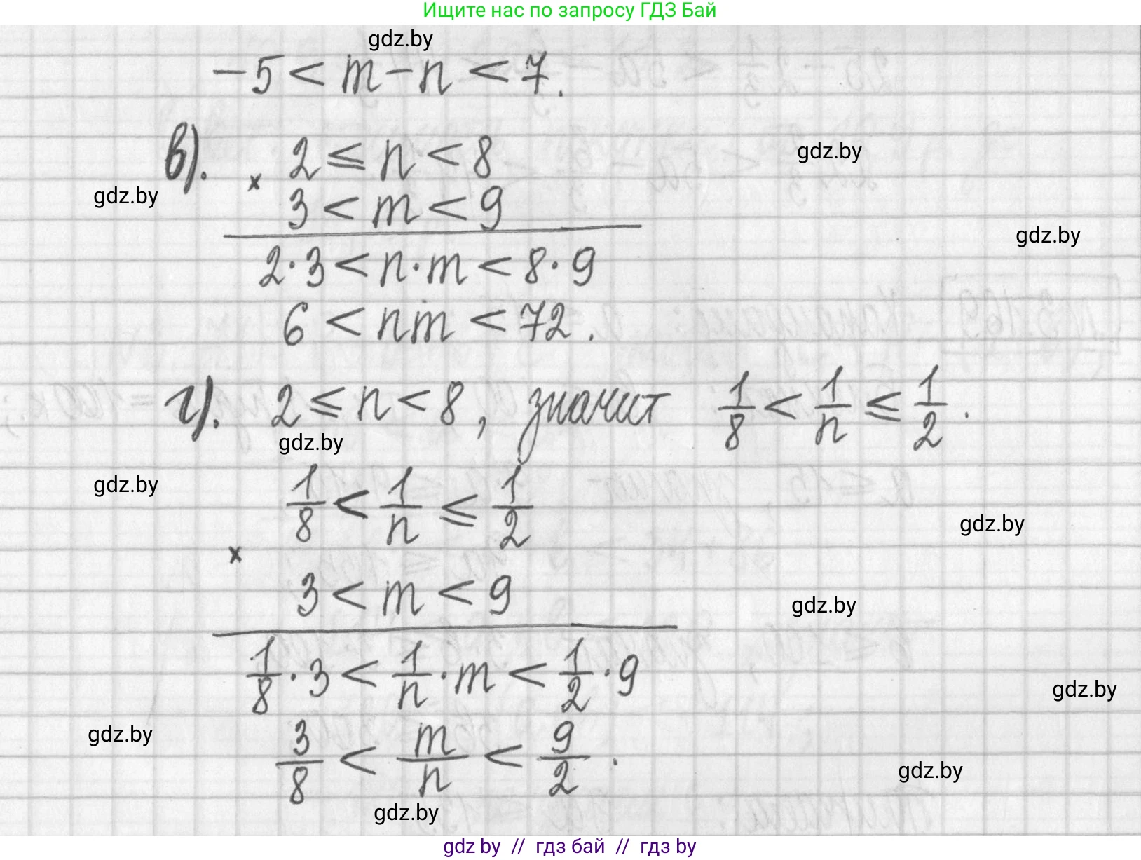 Алгебра, 7 класс Учебник, авторы: Арефьева Ирина Глебовна, Пирютко Ольга Николаевна, издательство Народная асвета, Минск, 2022, зелёного цвета, страница 186, номер 3.167, Решение (продолжение 2)