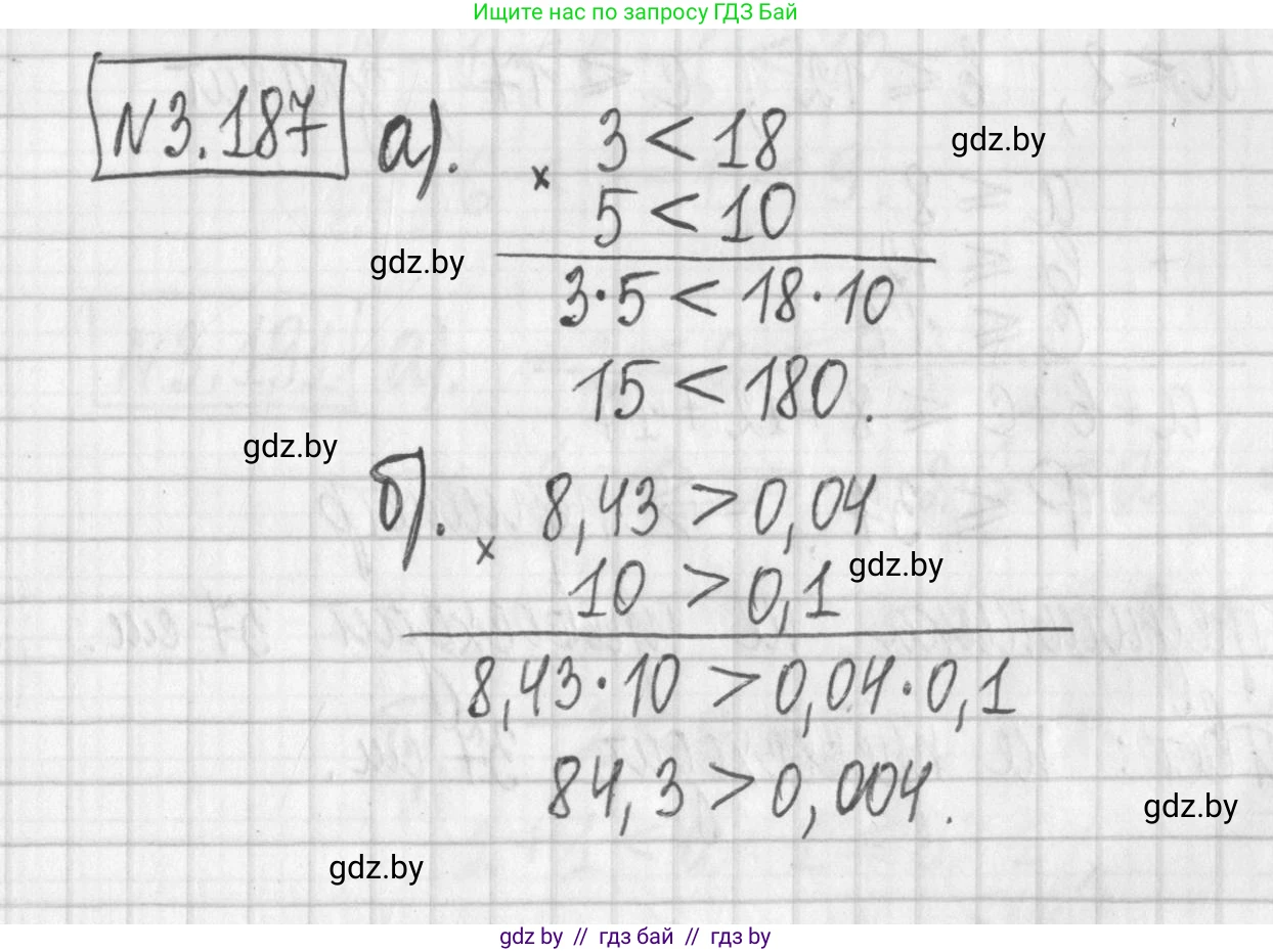 Алгебра, 7 класс Учебник, авторы: Арефьева Ирина Глебовна, Пирютко Ольга Николаевна, издательство Народная асвета, Минск, 2022, зелёного цвета, страница 189, номер 3.187, Решение