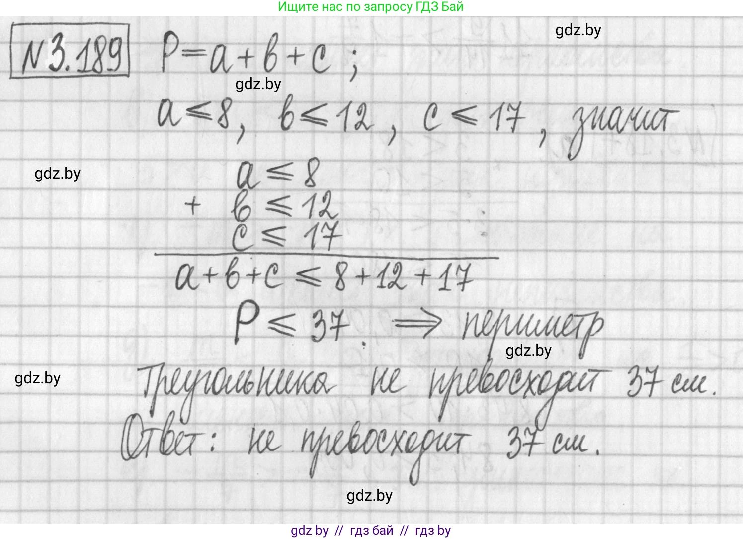 Алгебра, 7 класс Учебник, авторы: Арефьева Ирина Глебовна, Пирютко Ольга Николаевна, издательство Народная асвета, Минск, 2022, зелёного цвета, страница 189, номер 3.189, Решение