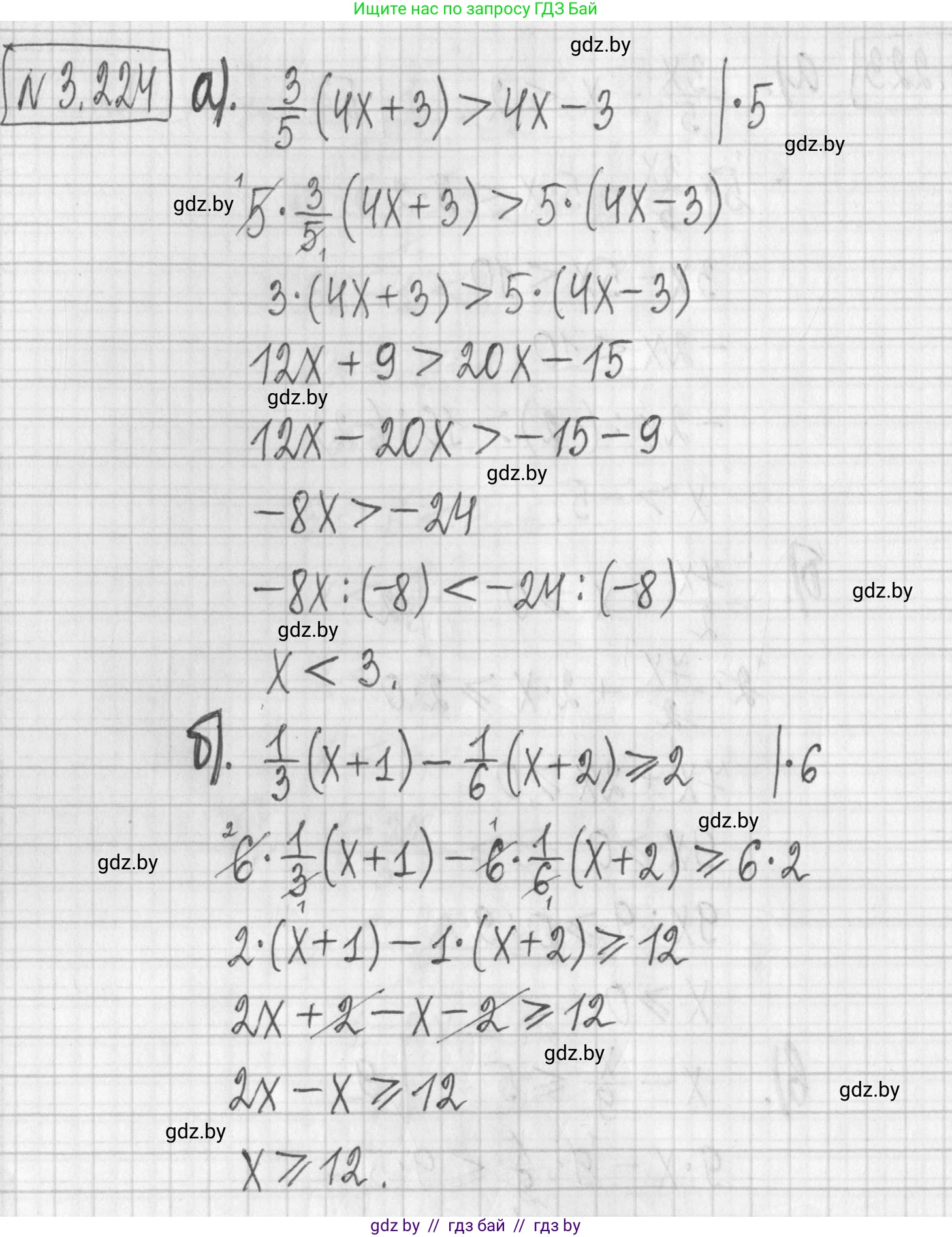 Алгебра, 7 класс Учебник, авторы: Арефьева Ирина Глебовна, Пирютко Ольга Николаевна, издательство Народная асвета, Минск, 2022, зелёного цвета, страница 200, номер 3.224, Решение