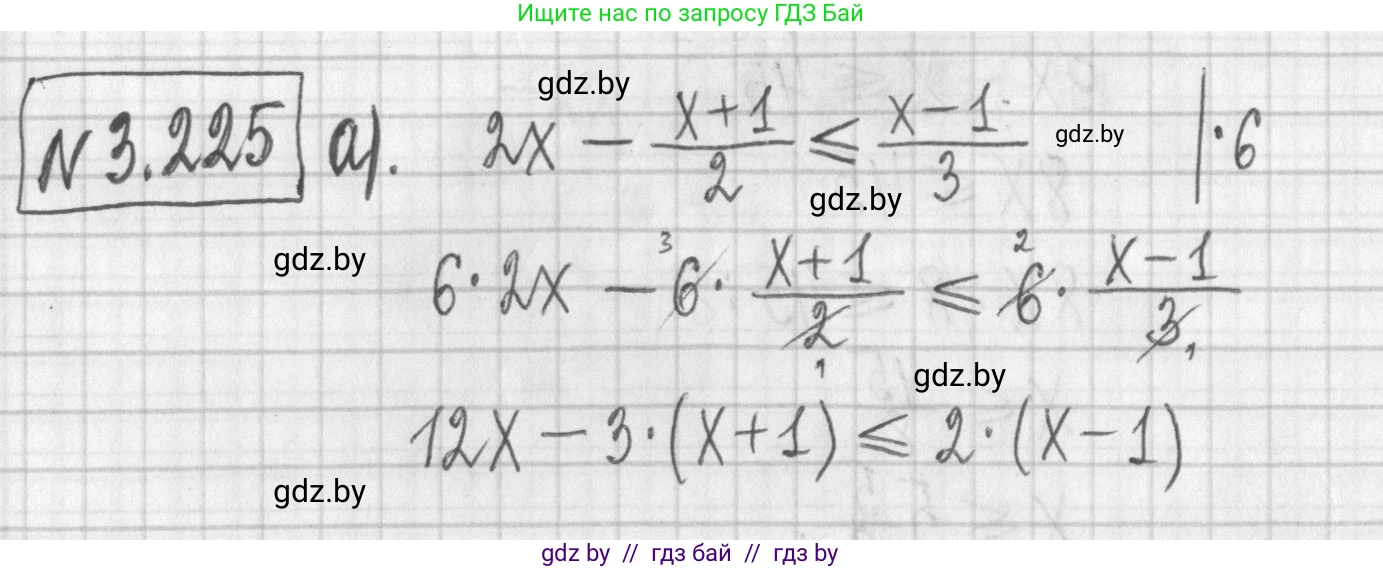 Алгебра, 7 класс Учебник, авторы: Арефьева Ирина Глебовна, Пирютко Ольга Николаевна, издательство Народная асвета, Минск, 2022, зелёного цвета, страница 200, номер 3.225, Решение