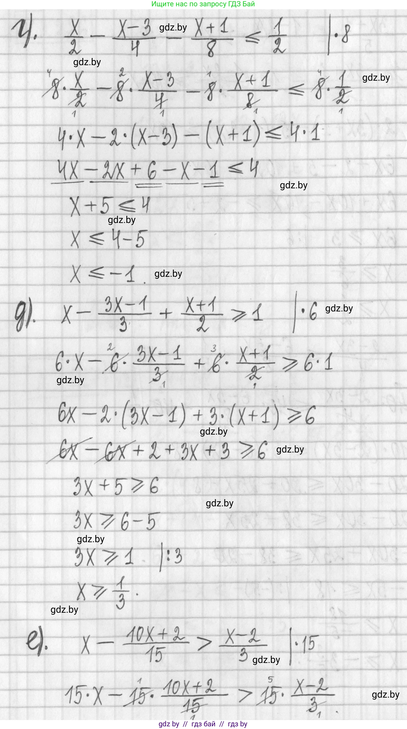 Алгебра, 7 класс Учебник, авторы: Арефьева Ирина Глебовна, Пирютко Ольга Николаевна, издательство Народная асвета, Минск, 2022, зелёного цвета, страница 200, номер 3.227, Решение (продолжение 3)