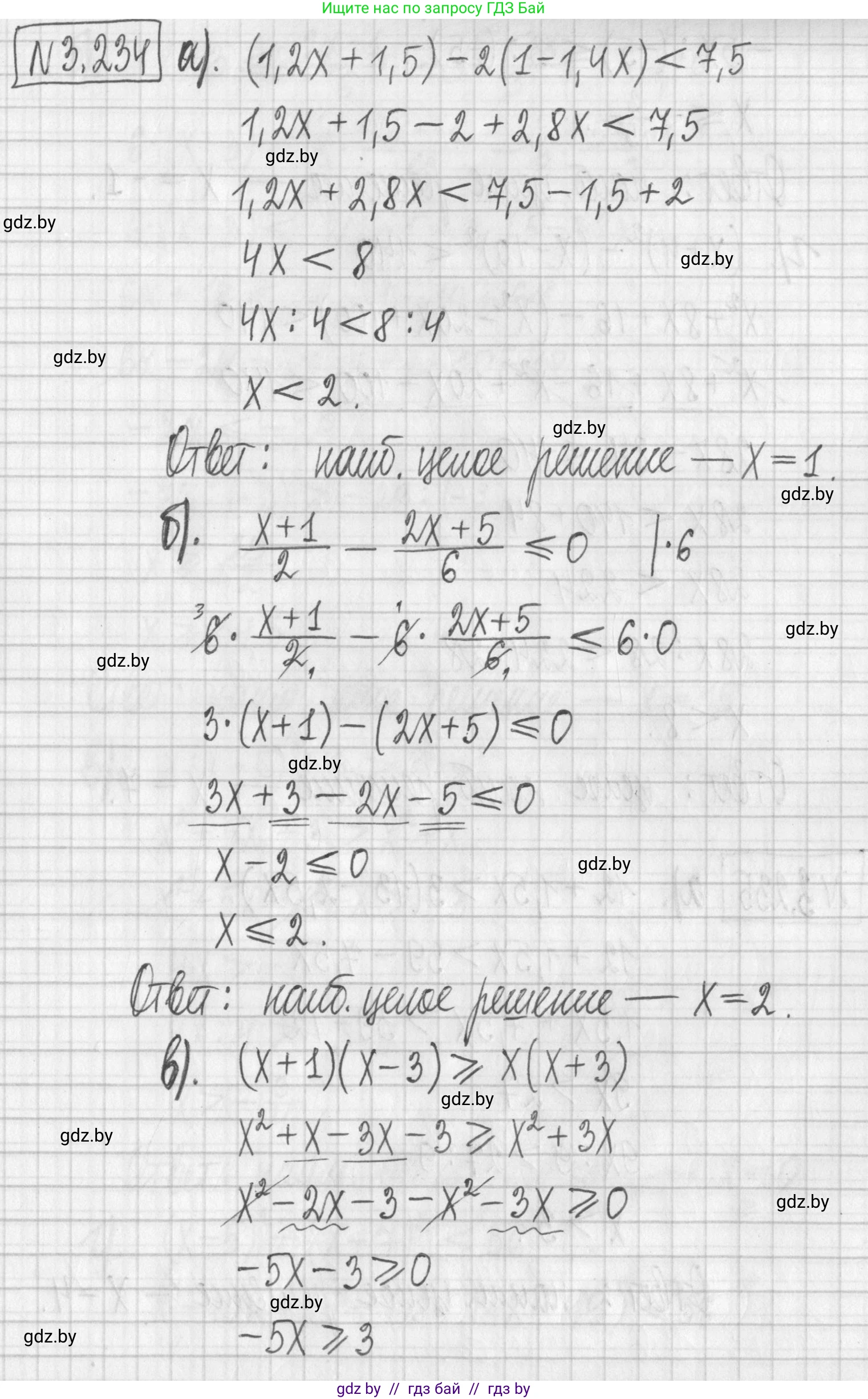 Алгебра, 7 класс Учебник, авторы: Арефьева Ирина Глебовна, Пирютко Ольга Николаевна, издательство Народная асвета, Минск, 2022, зелёного цвета, страница 201, номер 3.234, Решение