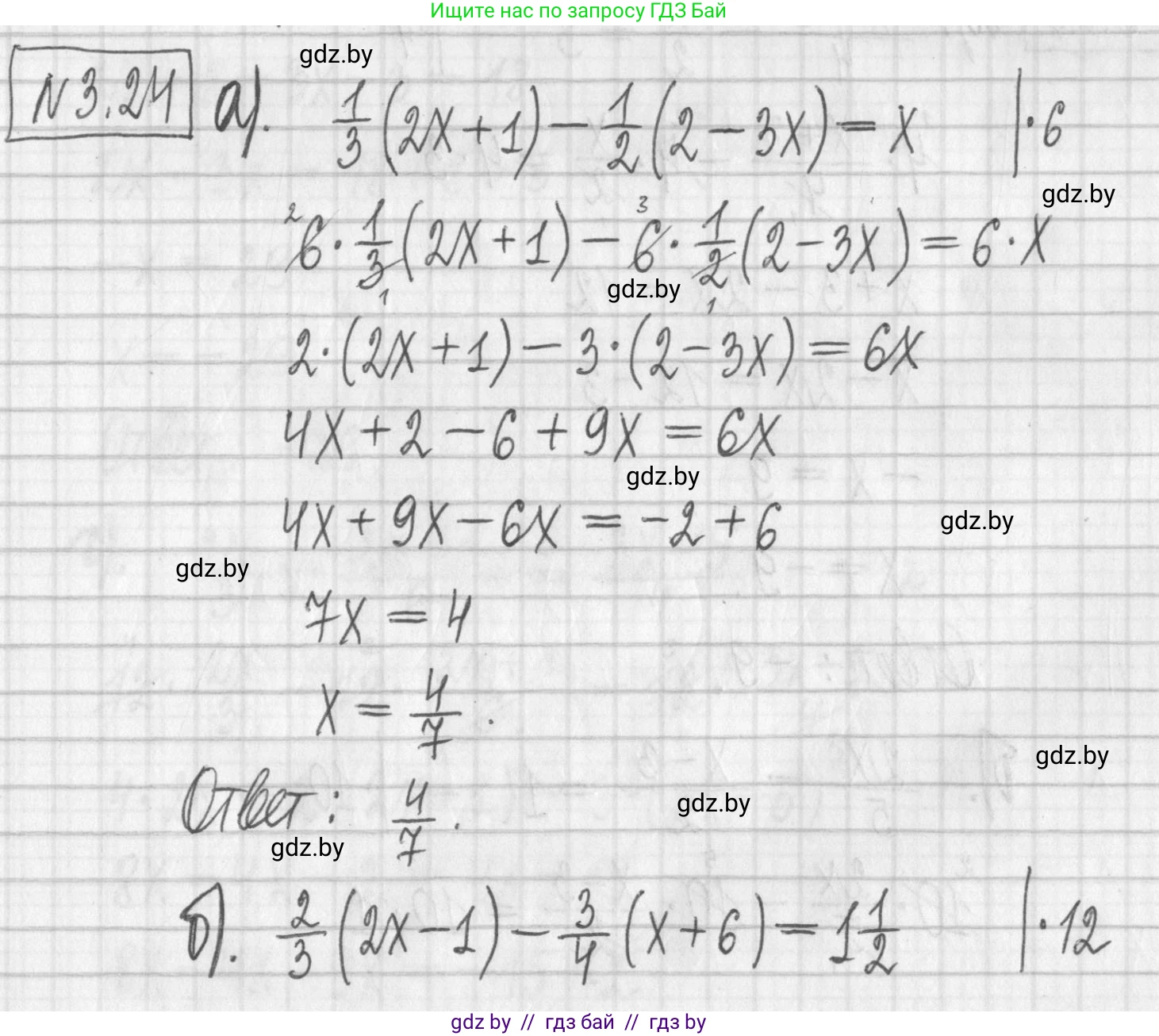 Алгебра, 7 класс Учебник, авторы: Арефьева Ирина Глебовна, Пирютко Ольга Николаевна, издательство Народная асвета, Минск, 2022, зелёного цвета, страница 155, номер 3.24, Решение