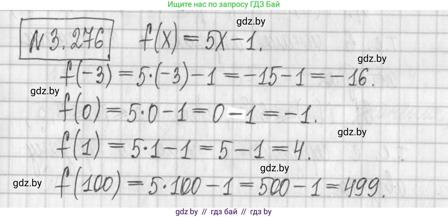 Алгебра, 7 класс Учебник, авторы: Арефьева Ирина Глебовна, Пирютко Ольга Николаевна, издательство Народная асвета, Минск, 2022, зелёного цвета, страница 218, номер 3.276, Решение