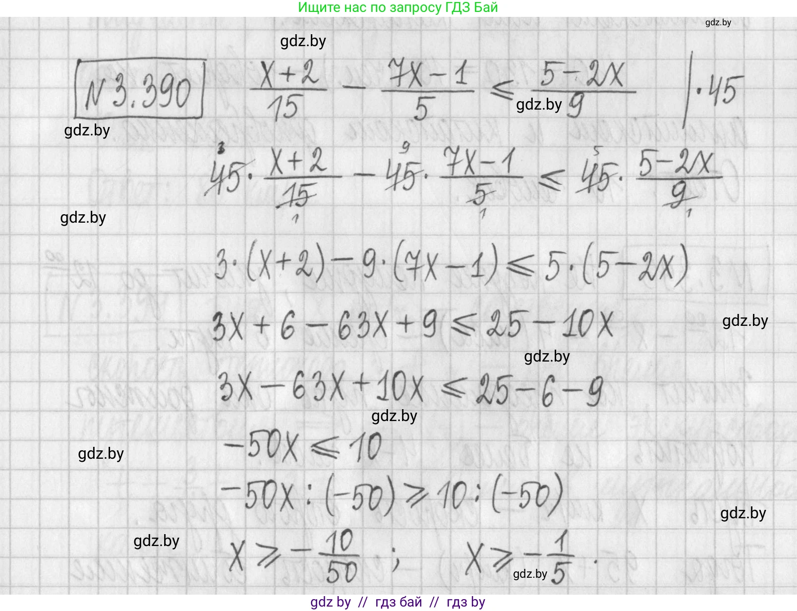 Алгебра, 7 класс Учебник, авторы: Арефьева Ирина Глебовна, Пирютко Ольга Николаевна, издательство Народная асвета, Минск, 2022, зелёного цвета, страница 249, номер 3.390, Решение