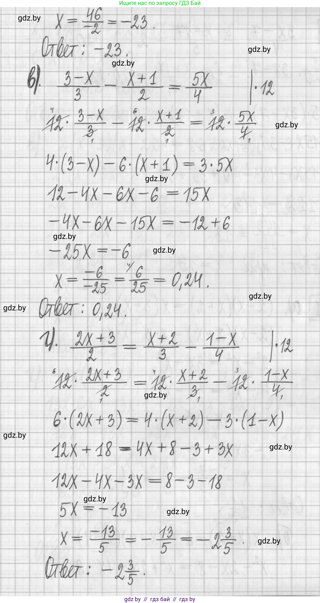 Алгебра, 7 класс Учебник, авторы: Арефьева Ирина Глебовна, Пирютко Ольга Николаевна, издательство Народная асвета, Минск, 2022, зелёного цвета, страница 158, номер 3.49, Решение (продолжение 2)