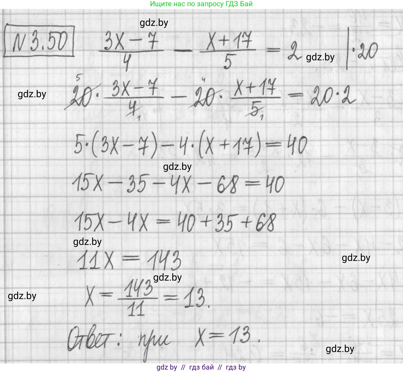 Алгебра, 7 класс Учебник, авторы: Арефьева Ирина Глебовна, Пирютко Ольга Николаевна, издательство Народная асвета, Минск, 2022, зелёного цвета, страница 158, номер 3.50, Решение