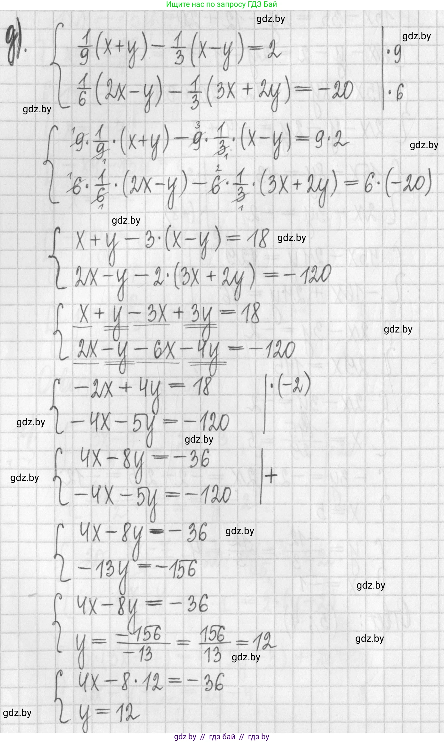 Алгебра, 7 класс Учебник, авторы: Арефьева Ирина Глебовна, Пирютко Ольга Николаевна, издательство Народная асвета, Минск, 2022, зелёного цвета, страница 285, номер 4.105, Решение (продолжение 6)