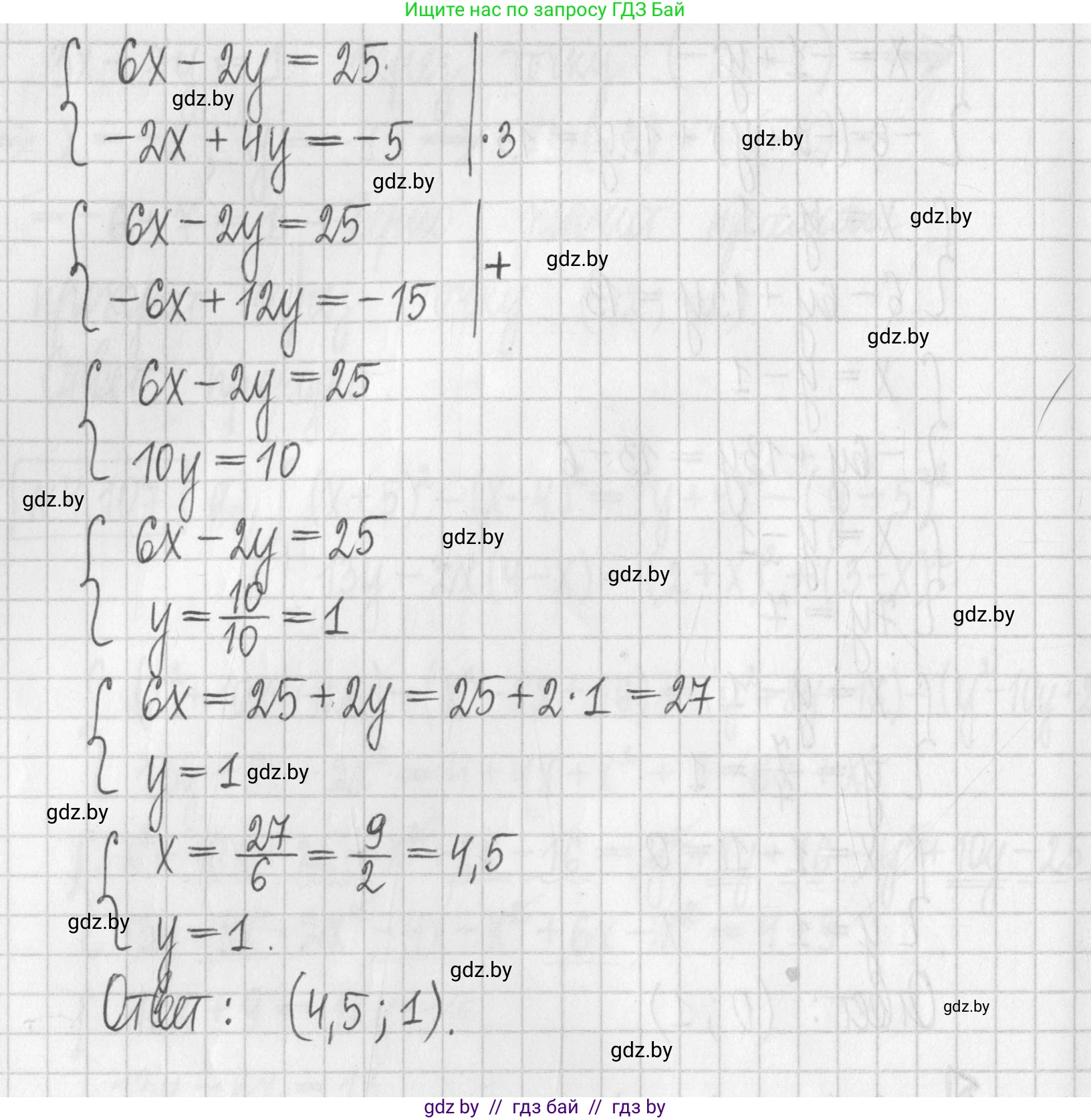 Алгебра, 7 класс Учебник, авторы: Арефьева Ирина Глебовна, Пирютко Ольга Николаевна, издательство Народная асвета, Минск, 2022, зелёного цвета, страница 285, номер 4.107, Решение (продолжение 3)