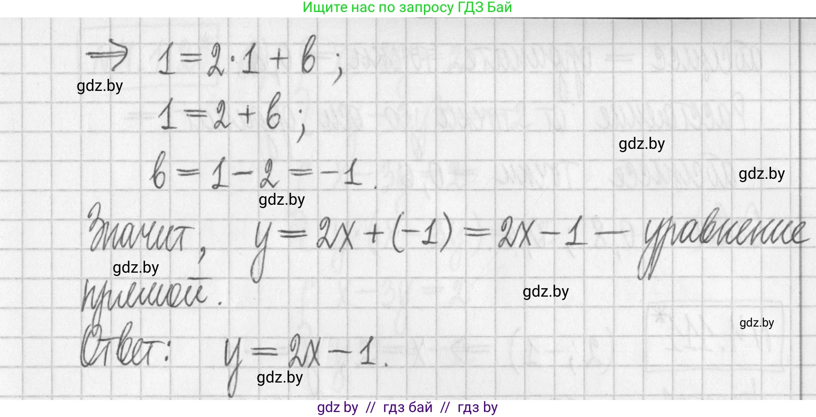 Алгебра, 7 класс Учебник, авторы: Арефьева Ирина Глебовна, Пирютко Ольга Николаевна, издательство Народная асвета, Минск, 2022, зелёного цвета, страница 286, номер 4.109, Решение (продолжение 2)