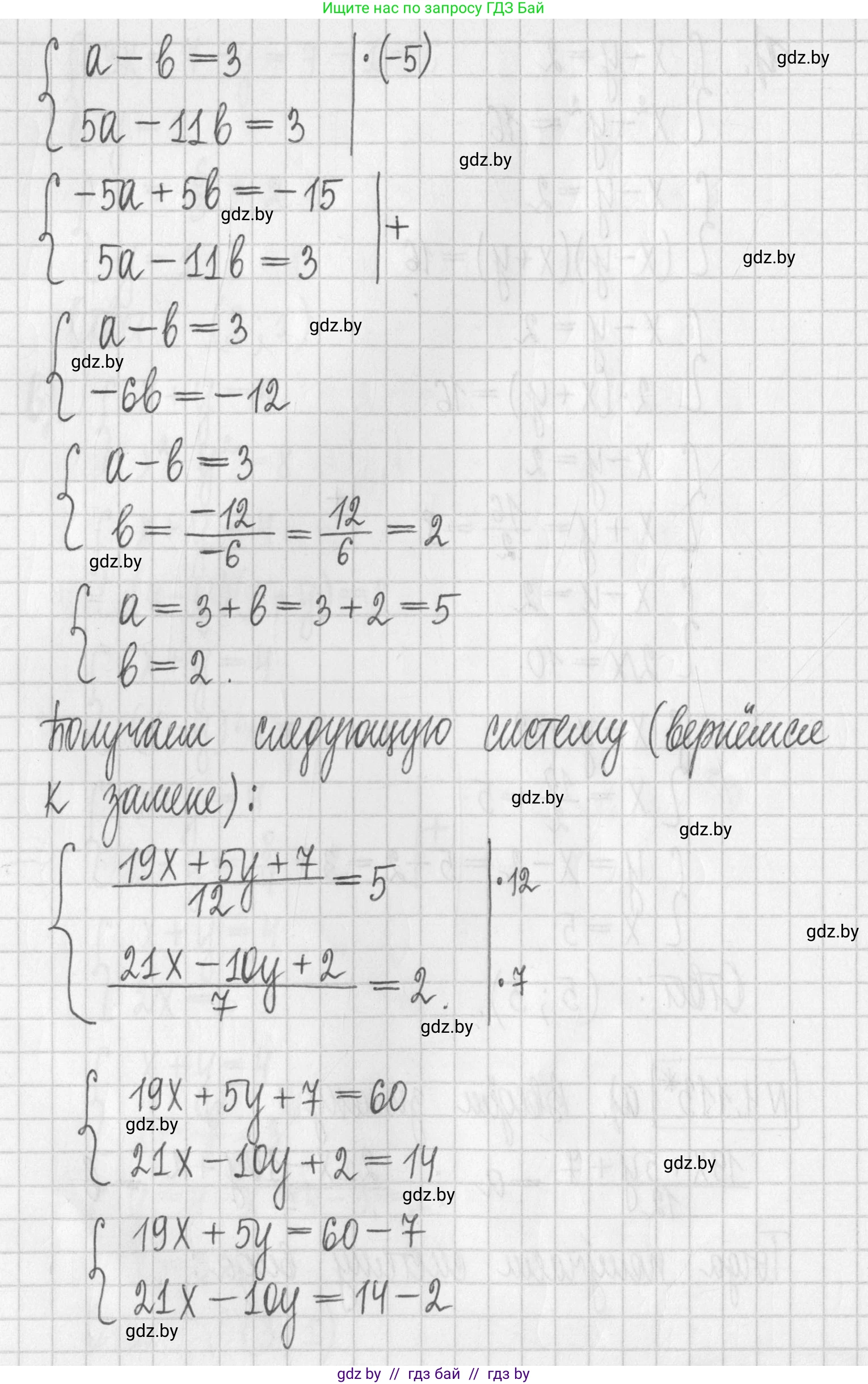 Алгебра, 7 класс Учебник, авторы: Арефьева Ирина Глебовна, Пирютко Ольга Николаевна, издательство Народная асвета, Минск, 2022, зелёного цвета, страница 286, номер 4.113, Решение (продолжение 2)