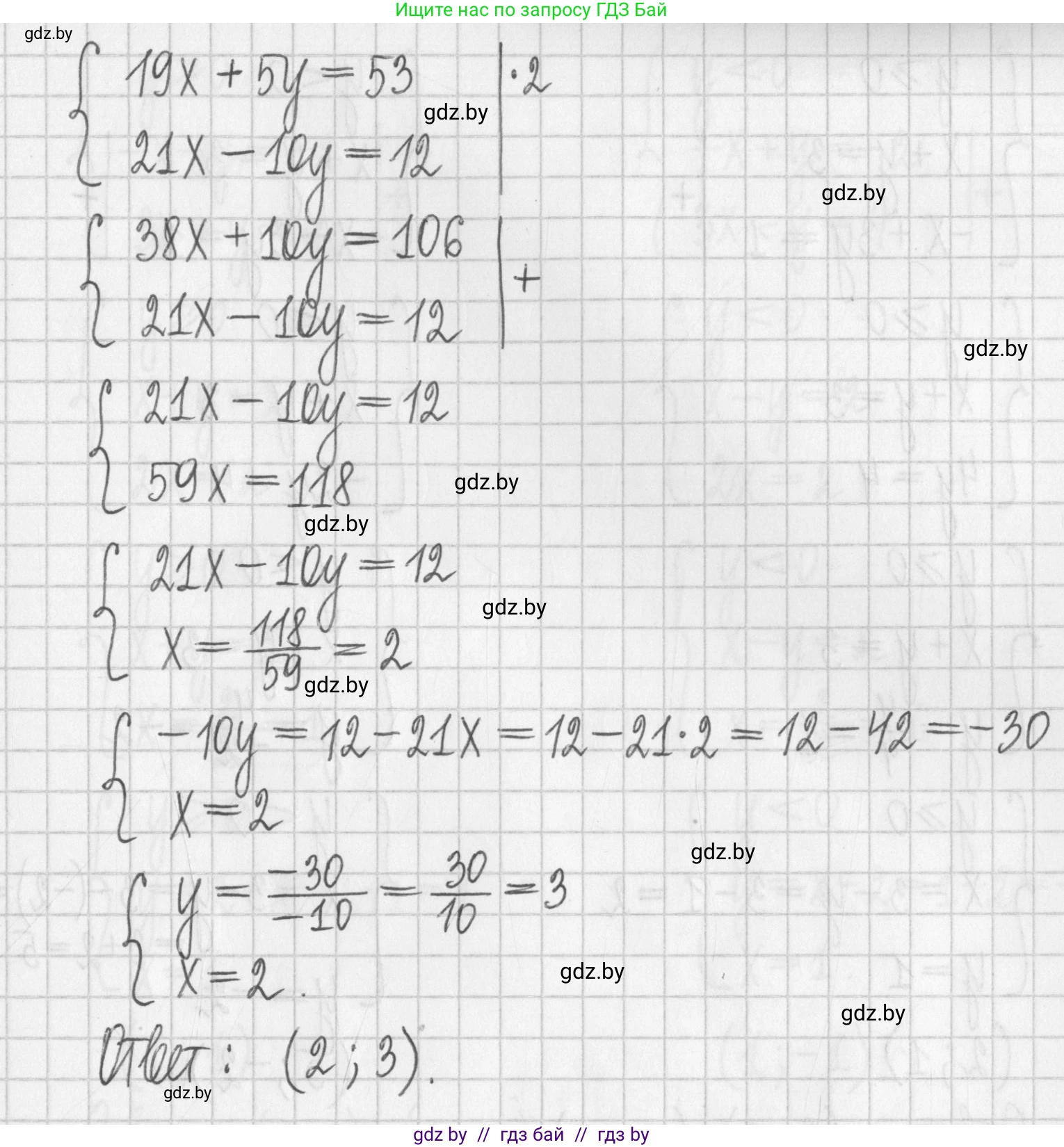 Алгебра, 7 класс Учебник, авторы: Арефьева Ирина Глебовна, Пирютко Ольга Николаевна, издательство Народная асвета, Минск, 2022, зелёного цвета, страница 286, номер 4.113, Решение (продолжение 3)