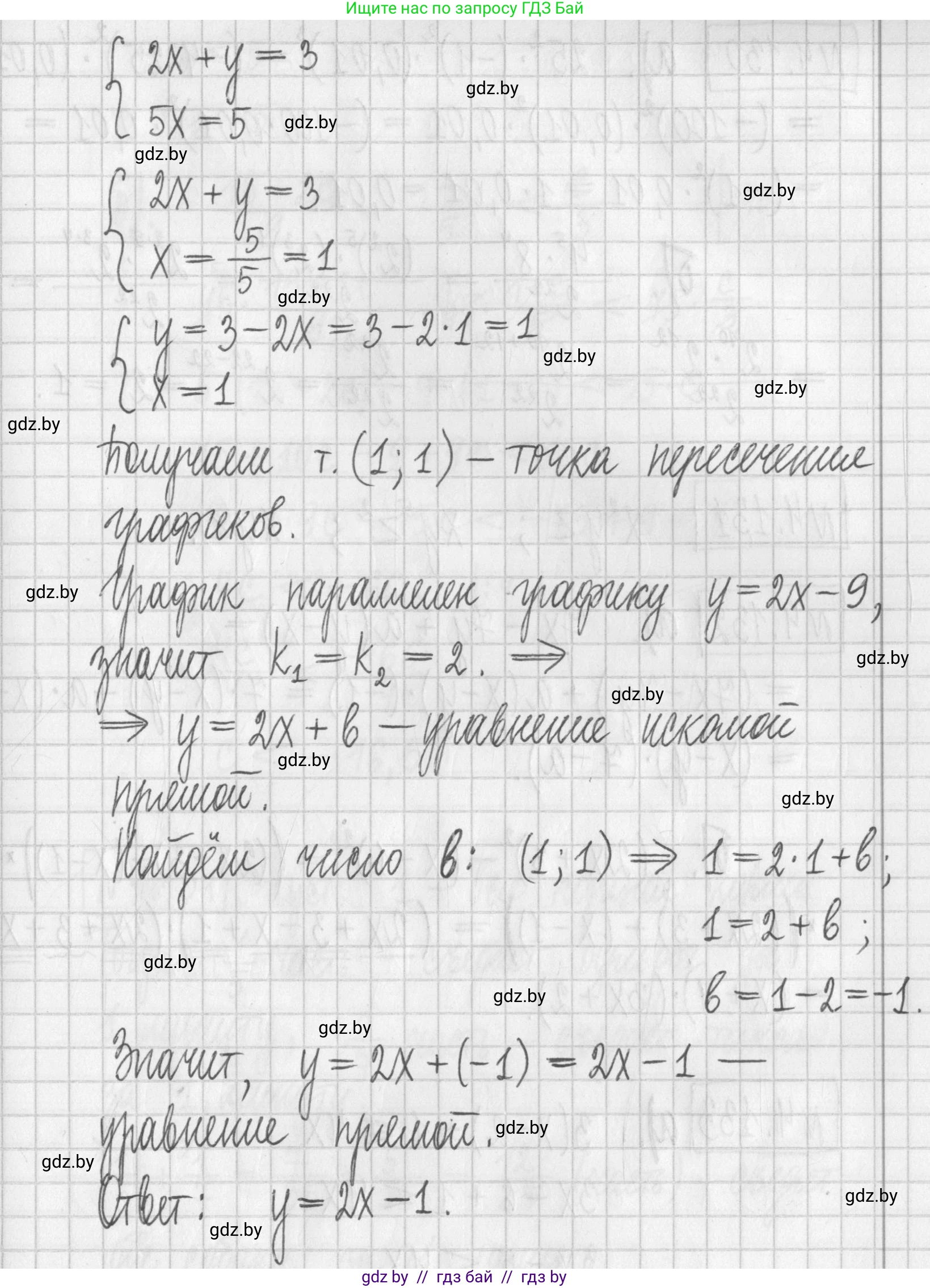 Алгебра, 7 класс Учебник, авторы: Арефьева Ирина Глебовна, Пирютко Ольга Николаевна, издательство Народная асвета, Минск, 2022, зелёного цвета, страница 289, номер 4.129, Решение (продолжение 2)