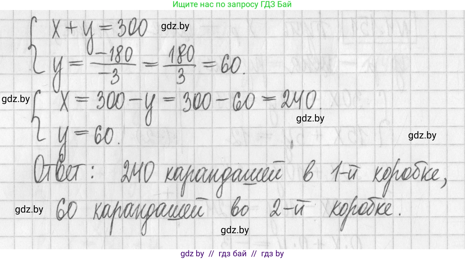 Алгебра, 7 класс Учебник, авторы: Арефьева Ирина Глебовна, Пирютко Ольга Николаевна, издательство Народная асвета, Минск, 2022, зелёного цвета, страница 295, номер 4.152, Решение (продолжение 2)