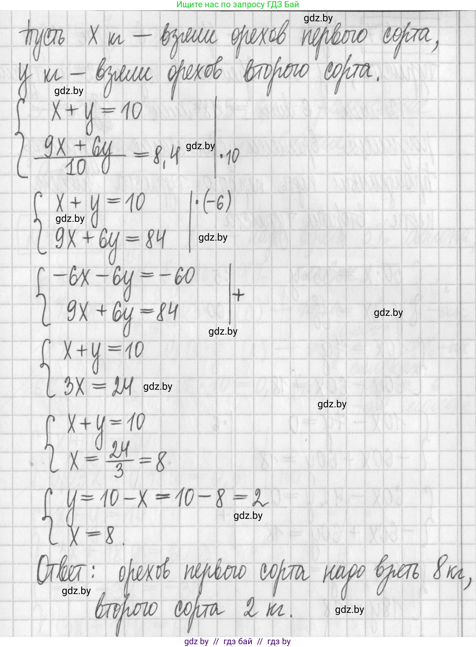 Алгебра, 7 класс Учебник, авторы: Арефьева Ирина Глебовна, Пирютко Ольга Николаевна, издательство Народная асвета, Минск, 2022, зелёного цвета, страница 296, номер 4.156, Решение (продолжение 2)