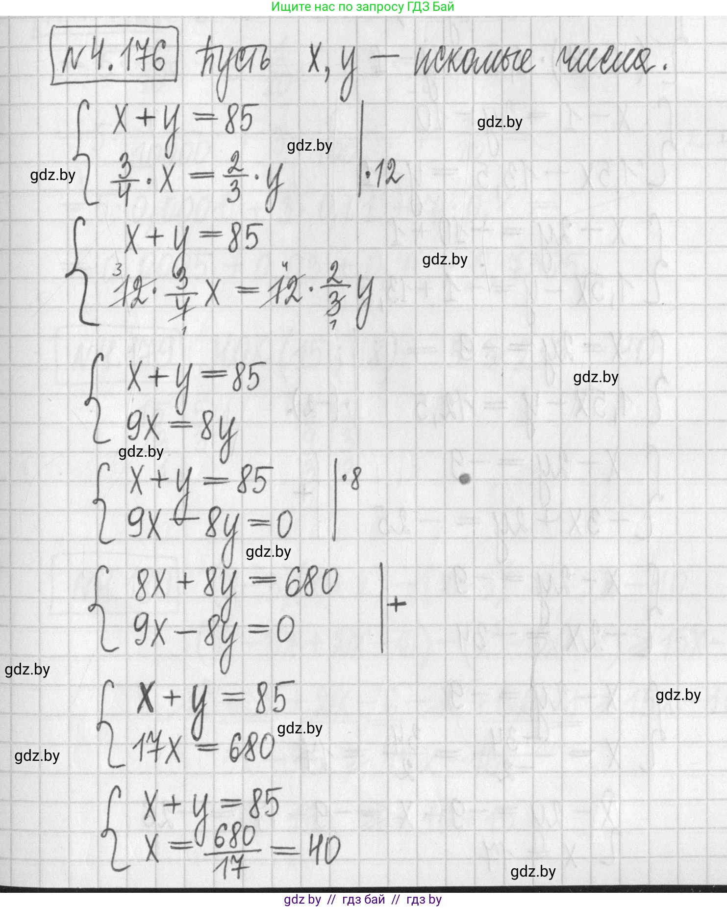 Алгебра, 7 класс Учебник, авторы: Арефьева Ирина Глебовна, Пирютко Ольга Николаевна, издательство Народная асвета, Минск, 2022, зелёного цвета, страница 298, номер 4.176, Решение