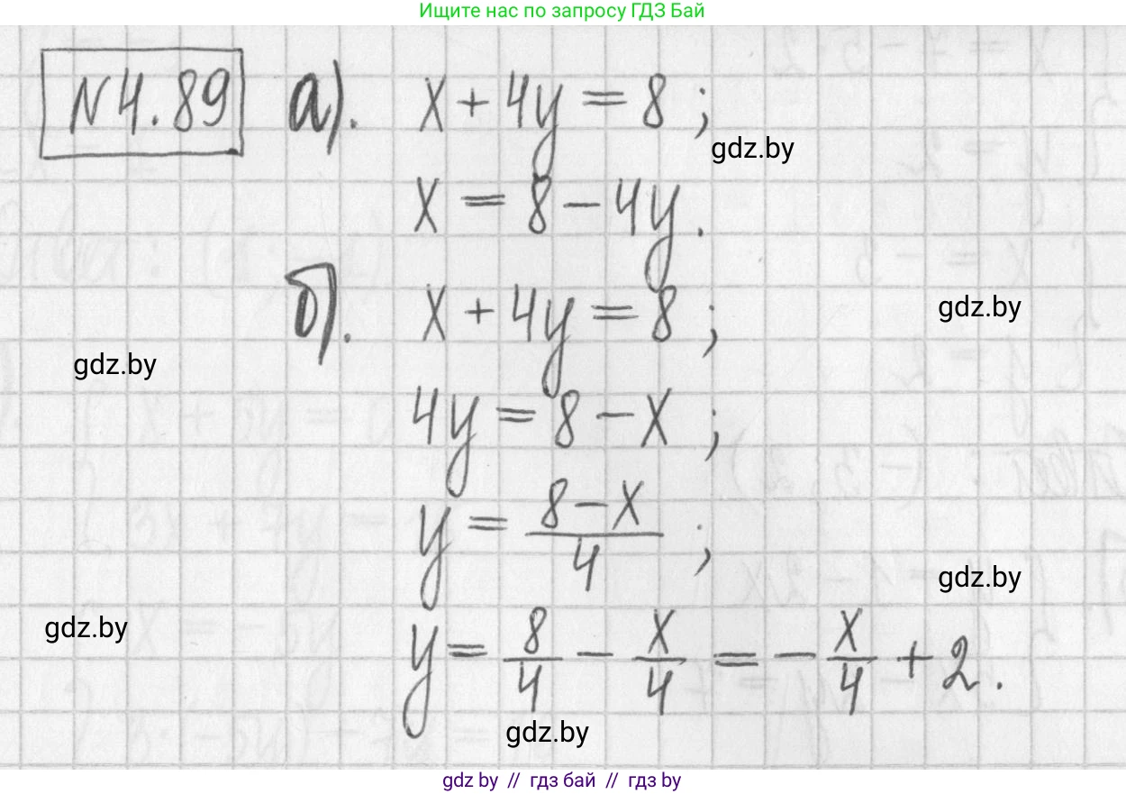 Алгебра, 7 класс Учебник, авторы: Арефьева Ирина Глебовна, Пирютко Ольга Николаевна, издательство Народная асвета, Минск, 2022, зелёного цвета, страница 277, номер 4.89, Решение
