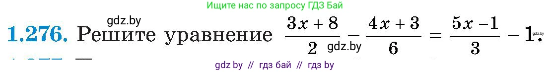 Алгебра, 8 класс Учебник, авторы: Арефьева Ирина Глебовна, Пирютко Ольга Николаевна, издательство Адукацыя i выхаванне, Минск, 2024, бирюзового цвета, страница 65, номер 1.276, Условие