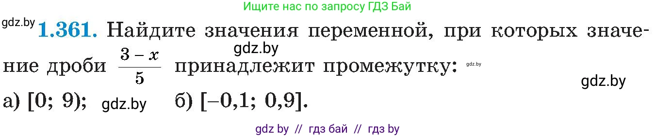 Алгебра, 8 класс Учебник, авторы: Арефьева Ирина Глебовна, Пирютко Ольга Николаевна, издательство Адукацыя i выхаванне, Минск, 2024, бирюзового цвета, страница 89, номер 1.361, Условие