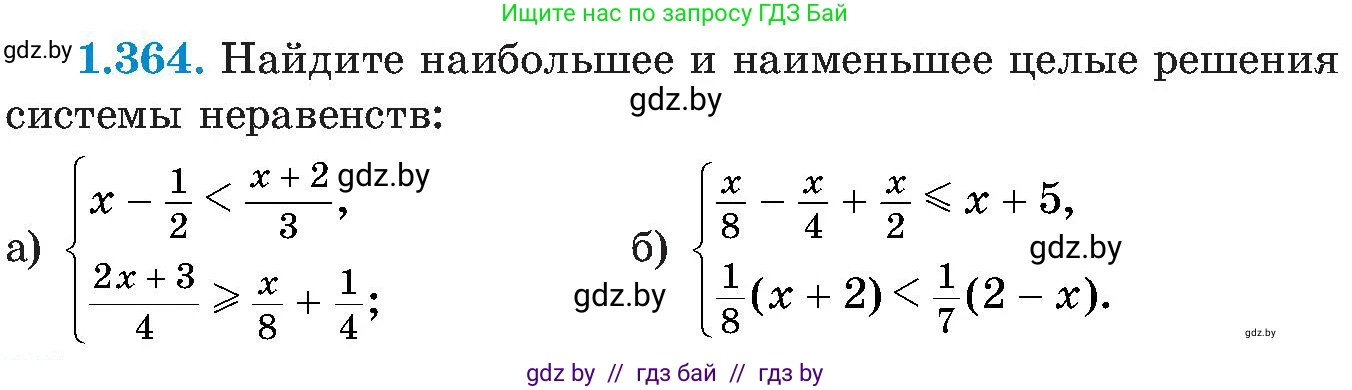 Алгебра, 8 класс Учебник, авторы: Арефьева Ирина Глебовна, Пирютко Ольга Николаевна, издательство Адукацыя i выхаванне, Минск, 2024, бирюзового цвета, страница 89, номер 1.364, Условие