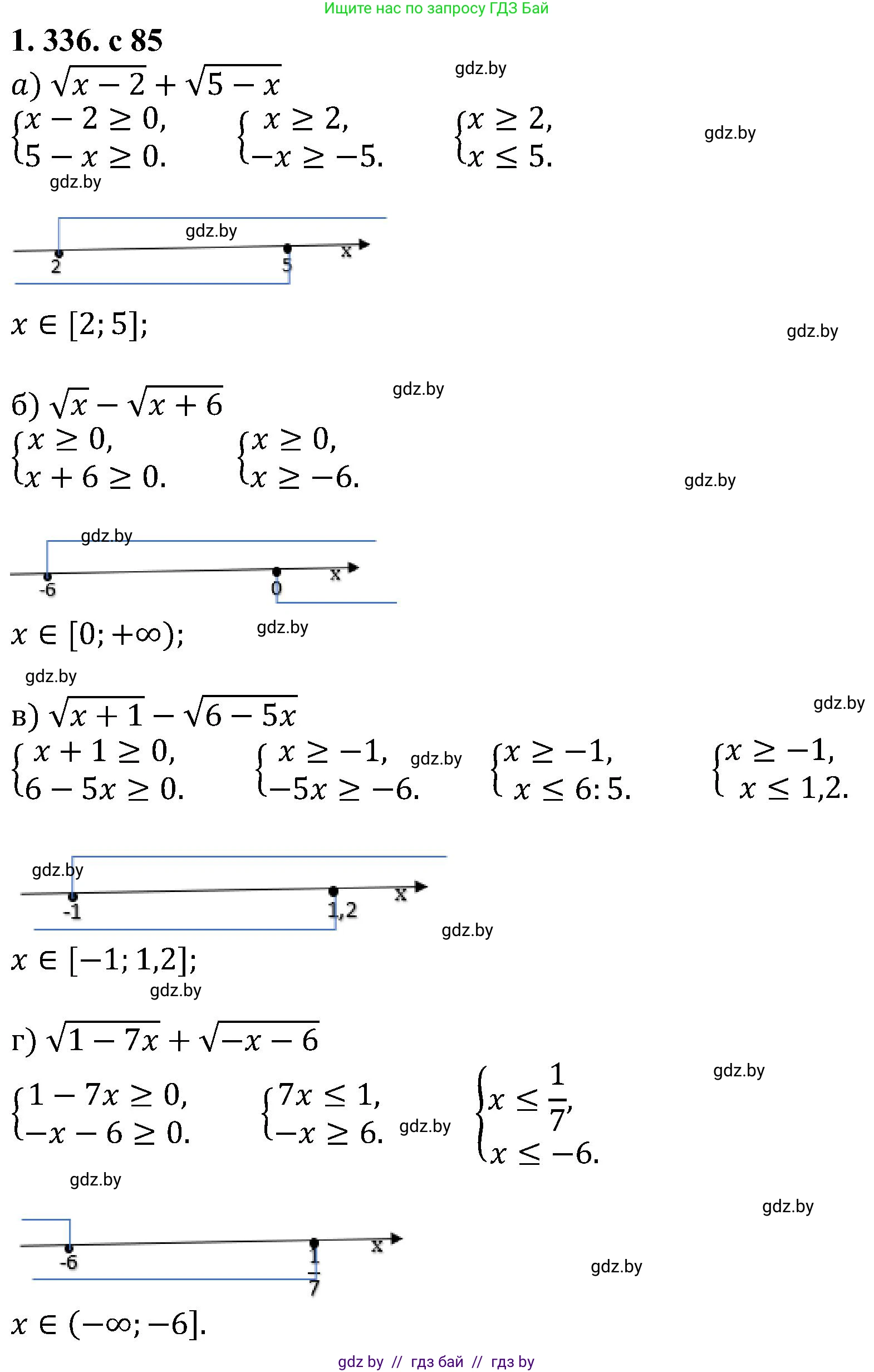 Алгебра, 8 класс Учебник, авторы: Арефьева Ирина Глебовна, Пирютко Ольга Николаевна, издательство Адукацыя i выхаванне, Минск, 2024, бирюзового цвета, страница 85, номер 1.336, Решение