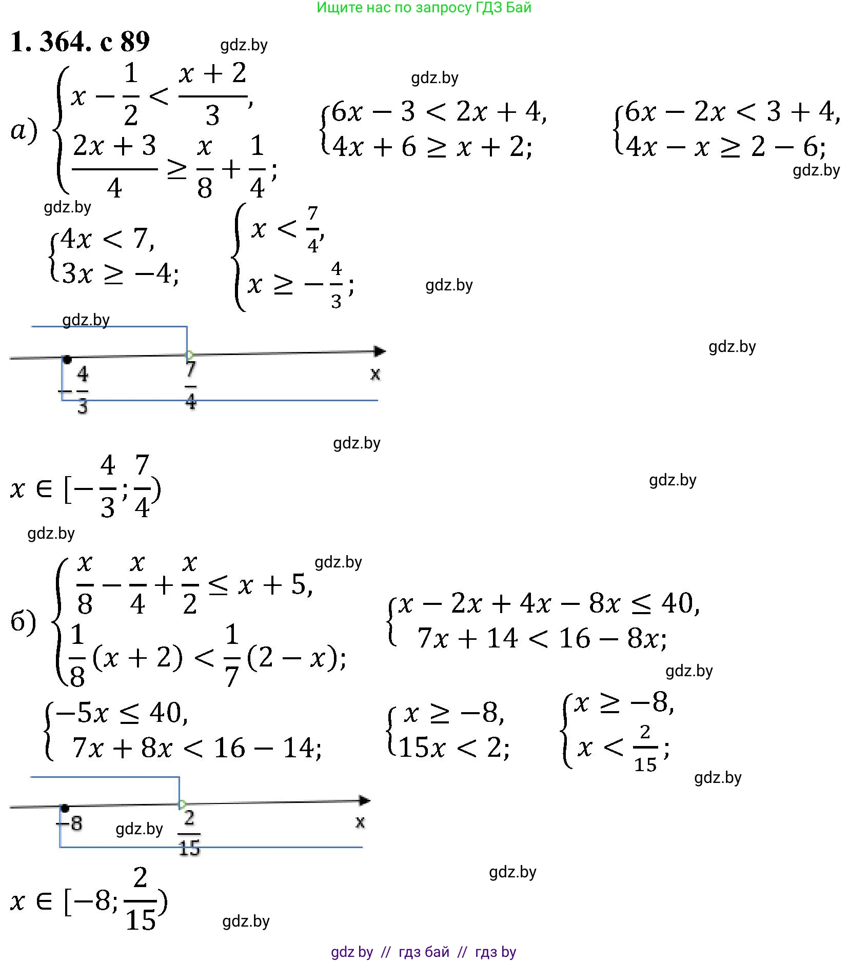Алгебра, 8 класс Учебник, авторы: Арефьева Ирина Глебовна, Пирютко Ольга Николаевна, издательство Адукацыя i выхаванне, Минск, 2024, бирюзового цвета, страница 89, номер 1.364, Решение