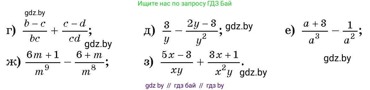 Алгебра, 9 класс Учебник, авторы: Арефьева Ирина Глебовна, Пирютко Ольга Николаевна, издательство Народная асвета, Минск, 2019, голубого цвета, страница 44, номер 1.140, Условие (продолжение 2)