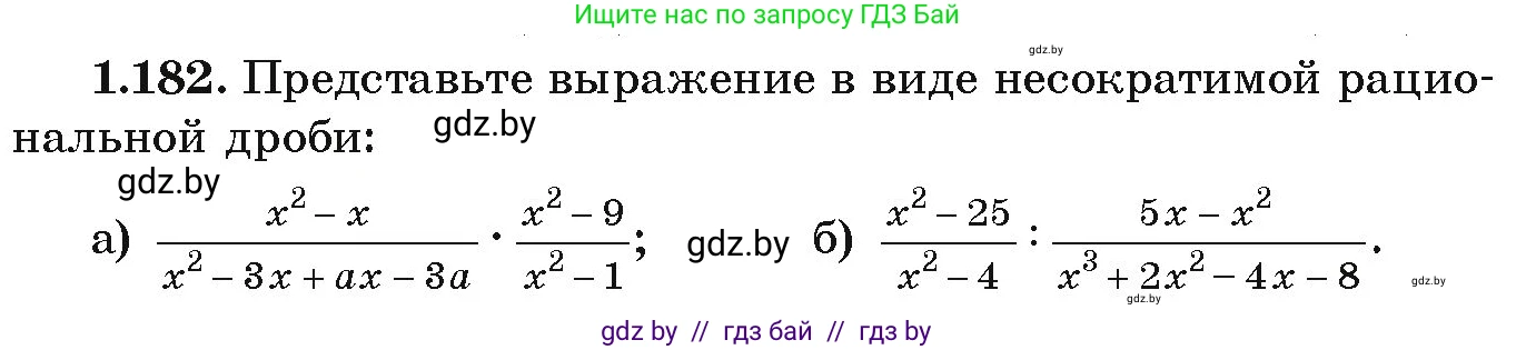 Алгебра, 9 класс Учебник, авторы: Арефьева Ирина Глебовна, Пирютко Ольга Николаевна, издательство Народная асвета, Минск, 2019, голубого цвета, страница 55, номер 1.182, Условие