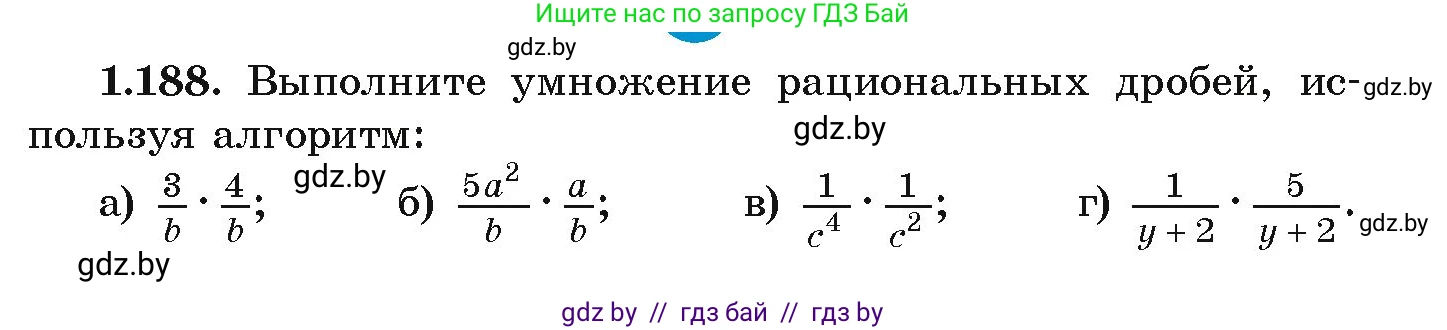 Алгебра, 9 класс Учебник, авторы: Арефьева Ирина Глебовна, Пирютко Ольга Николаевна, издательство Народная асвета, Минск, 2019, голубого цвета, страница 55, номер 1.188, Условие