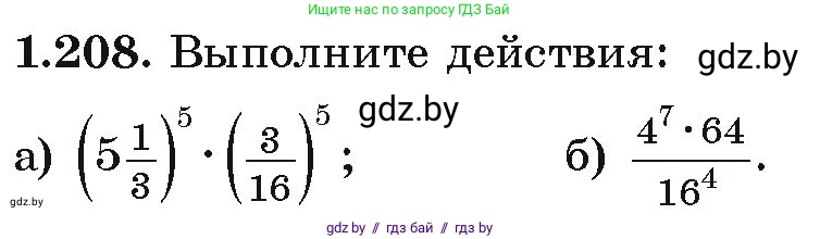 Алгебра, 9 класс Учебник, авторы: Арефьева Ирина Глебовна, Пирютко Ольга Николаевна, издательство Народная асвета, Минск, 2019, голубого цвета, страница 58, номер 1.208, Условие