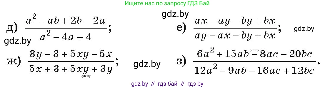 Алгебра, 9 класс Учебник, авторы: Арефьева Ирина Глебовна, Пирютко Ольга Николаевна, издательство Народная асвета, Минск, 2019, голубого цвета, страница 27, номер 1.49, Условие (продолжение 2)