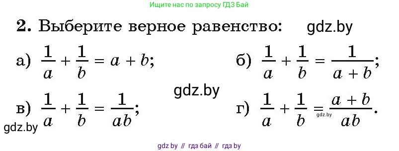 Алгебра, 9 класс Учебник, авторы: Арефьева Ирина Глебовна, Пирютко Ольга Николаевна, издательство Народная асвета, Минск, 2019, голубого цвета, страница 38, Условие