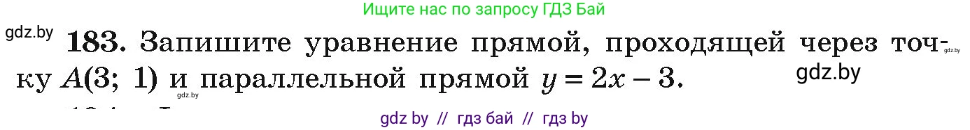 Алгебра, 9 класс Учебник, авторы: Арефьева Ирина Глебовна, Пирютко Ольга Николаевна, издательство Народная асвета, Минск, 2019, голубого цвета, страница 282, номер 183, Условие