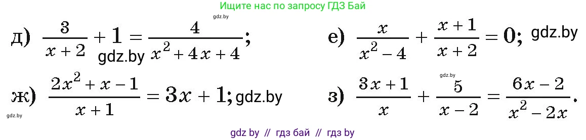 Алгебра, 9 класс Учебник, авторы: Арефьева Ирина Глебовна, Пирютко Ольга Николаевна, издательство Народная асвета, Минск, 2019, голубого цвета, страница 294, номер 267, Условие (продолжение 2)