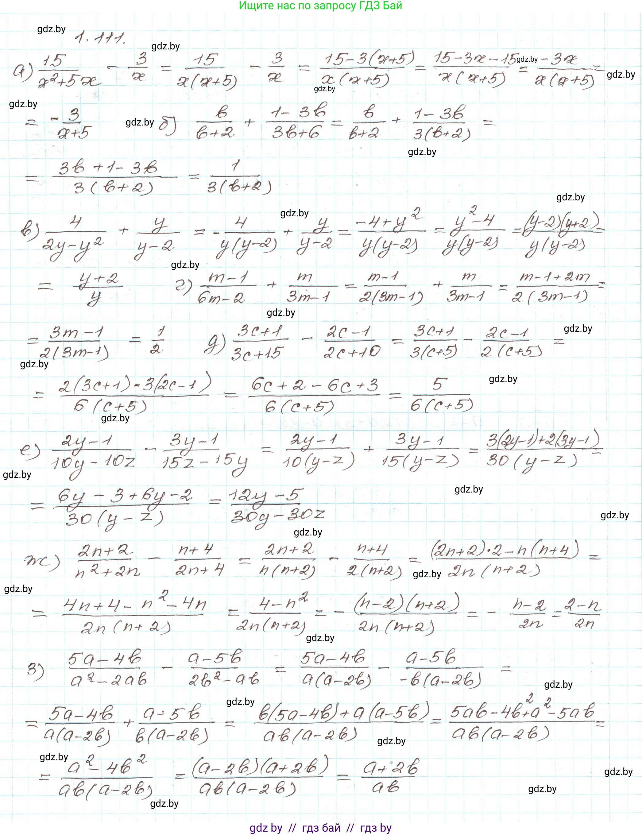 Алгебра, 9 класс Учебник, авторы: Арефьева Ирина Глебовна, Пирютко Ольга Николаевна, издательство Народная асвета, Минск, 2019, голубого цвета, страница 41, номер 1.111, Решение