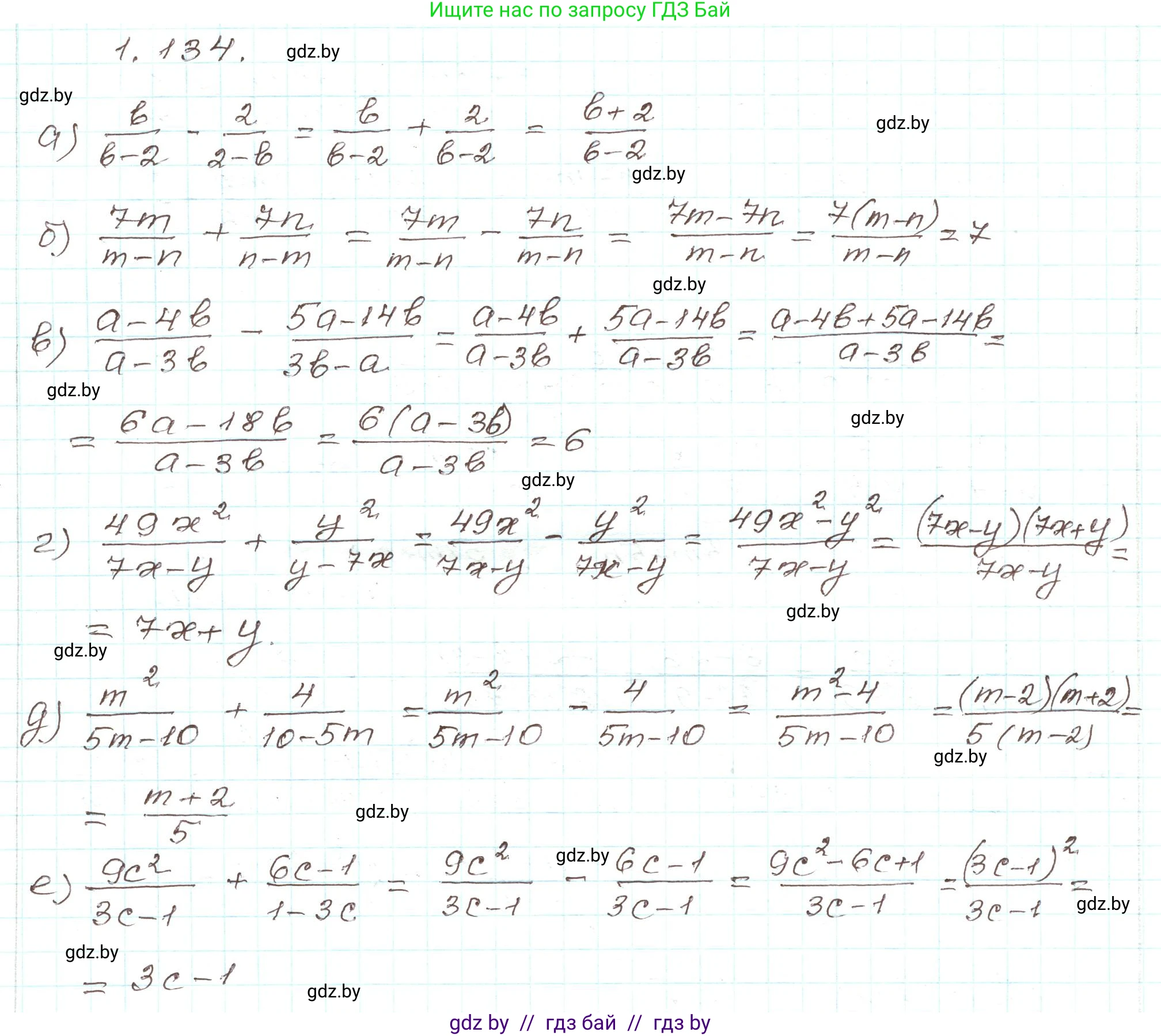 Алгебра, 9 класс Учебник, авторы: Арефьева Ирина Глебовна, Пирютко Ольга Николаевна, издательство Народная асвета, Минск, 2019, голубого цвета, страница 44, номер 1.134, Решение