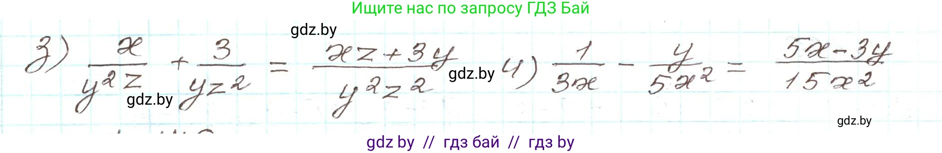 Алгебра, 9 класс Учебник, авторы: Арефьева Ирина Глебовна, Пирютко Ольга Николаевна, издательство Народная асвета, Минск, 2019, голубого цвета, страница 44, номер 1.139, Решение (продолжение 2)