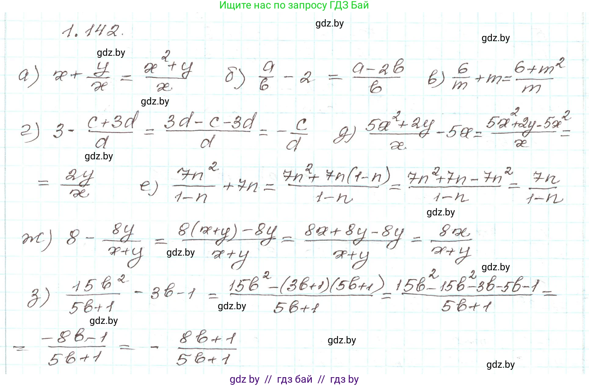 Алгебра, 9 класс Учебник, авторы: Арефьева Ирина Глебовна, Пирютко Ольга Николаевна, издательство Народная асвета, Минск, 2019, голубого цвета, страница 45, номер 1.142, Решение