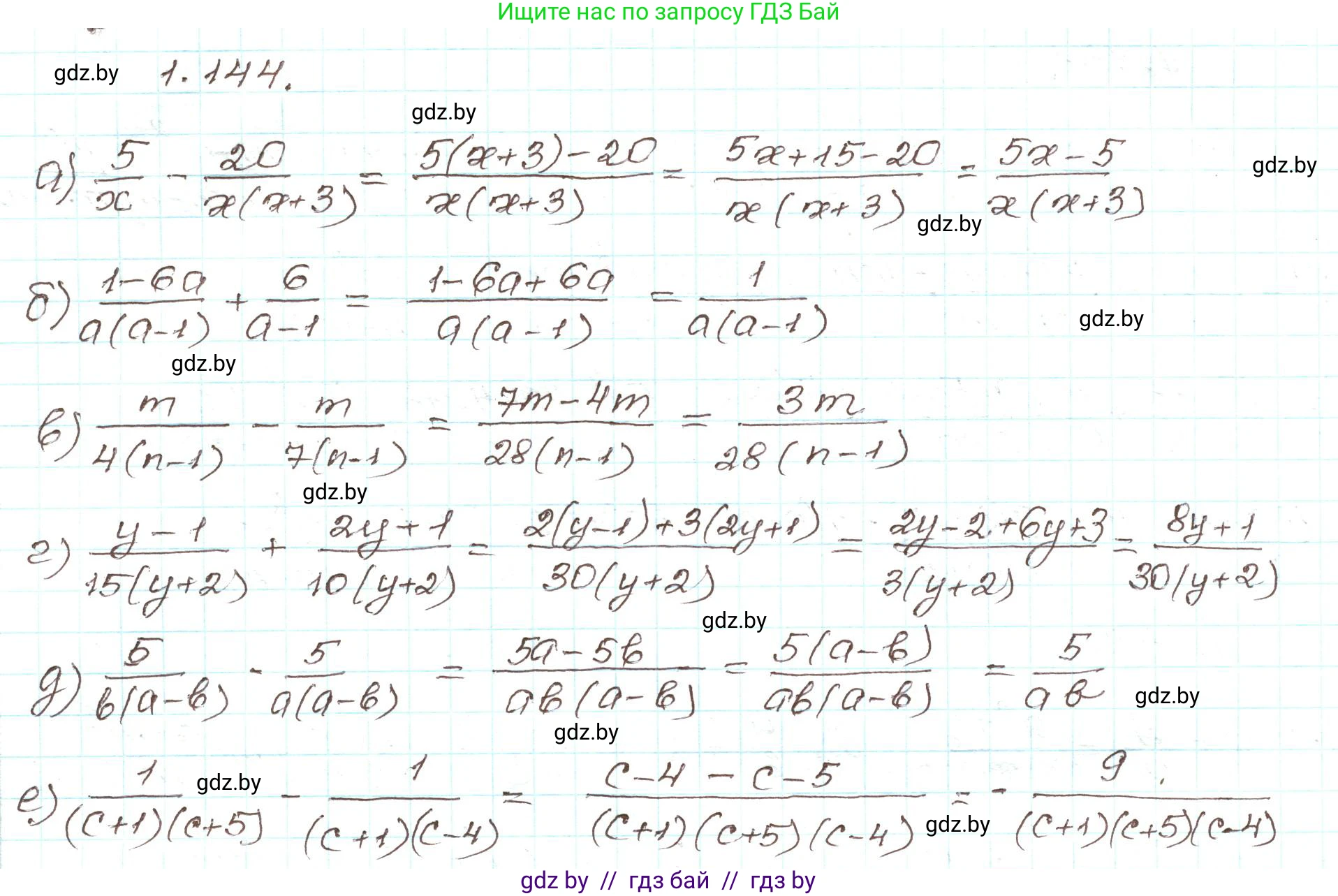 Алгебра, 9 класс Учебник, авторы: Арефьева Ирина Глебовна, Пирютко Ольга Николаевна, издательство Народная асвета, Минск, 2019, голубого цвета, страница 45, номер 1.144, Решение