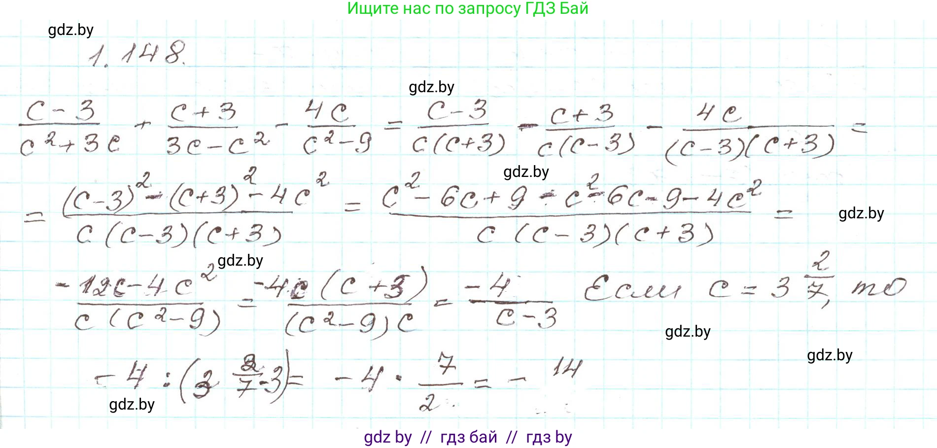 Алгебра, 9 класс Учебник, авторы: Арефьева Ирина Глебовна, Пирютко Ольга Николаевна, издательство Народная асвета, Минск, 2019, голубого цвета, страница 46, номер 1.148, Решение