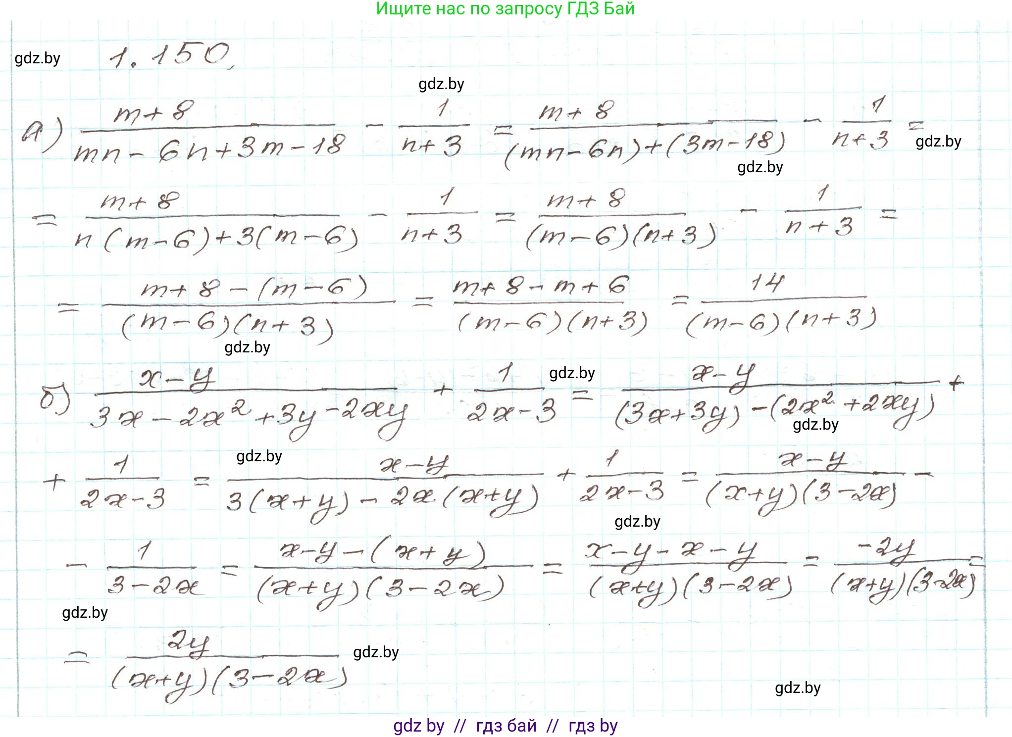 Алгебра, 9 класс Учебник, авторы: Арефьева Ирина Глебовна, Пирютко Ольга Николаевна, издательство Народная асвета, Минск, 2019, голубого цвета, страница 46, номер 1.150, Решение