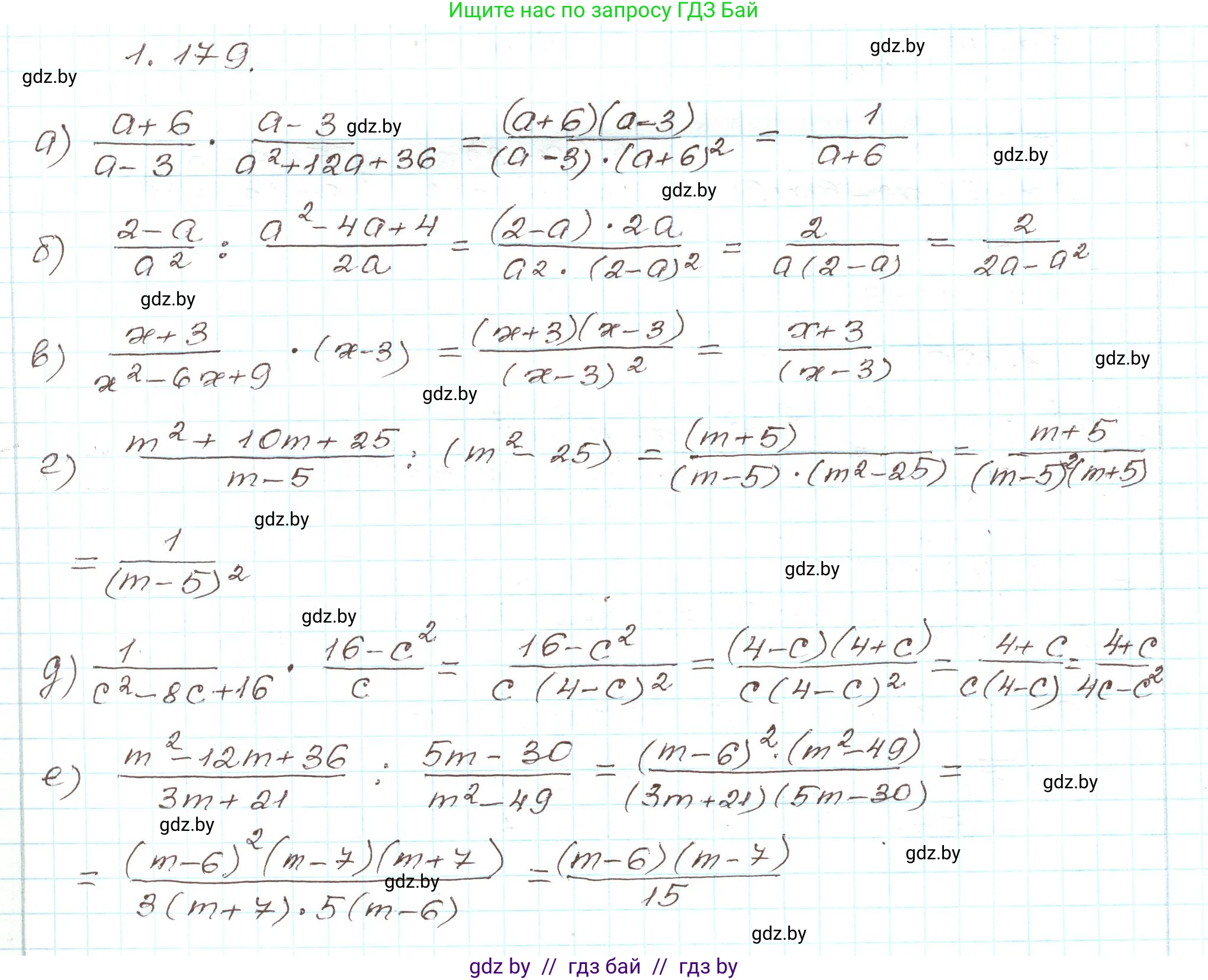 Алгебра, 9 класс Учебник, авторы: Арефьева Ирина Глебовна, Пирютко Ольга Николаевна, издательство Народная асвета, Минск, 2019, голубого цвета, страница 54, номер 1.179, Решение