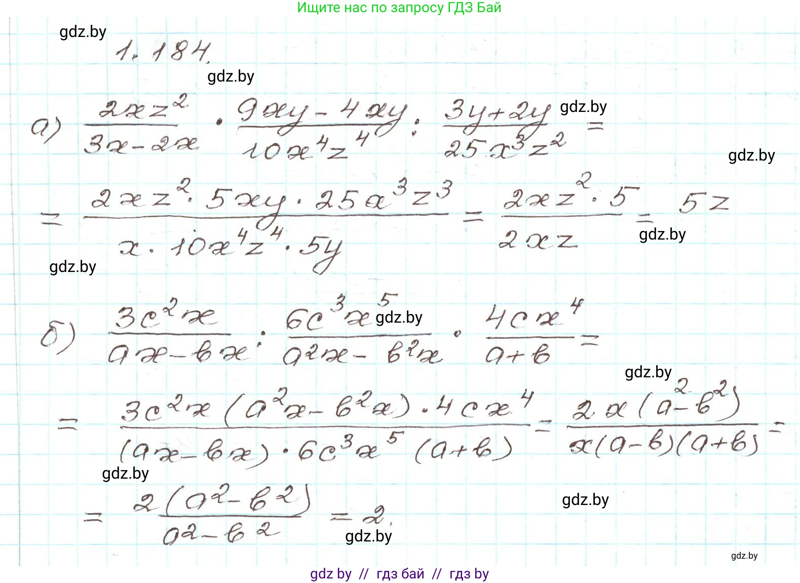 Алгебра, 9 класс Учебник, авторы: Арефьева Ирина Глебовна, Пирютко Ольга Николаевна, издательство Народная асвета, Минск, 2019, голубого цвета, страница 55, номер 1.184, Решение