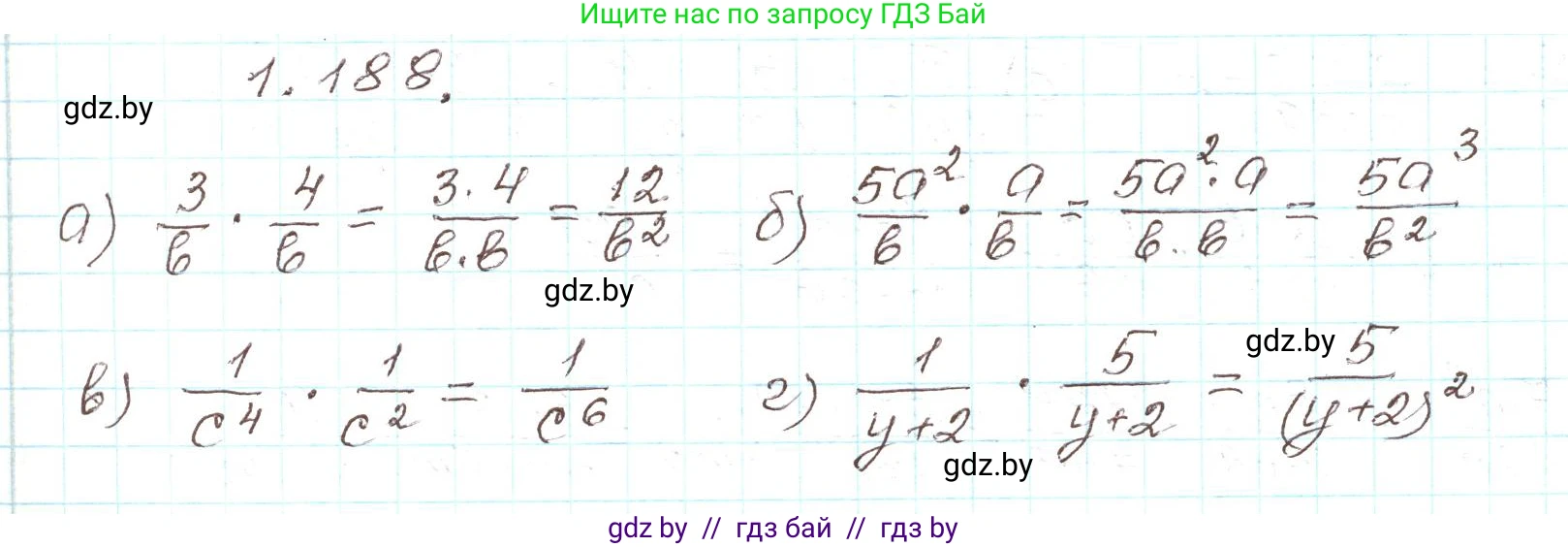 Алгебра, 9 класс Учебник, авторы: Арефьева Ирина Глебовна, Пирютко Ольга Николаевна, издательство Народная асвета, Минск, 2019, голубого цвета, страница 55, номер 1.188, Решение