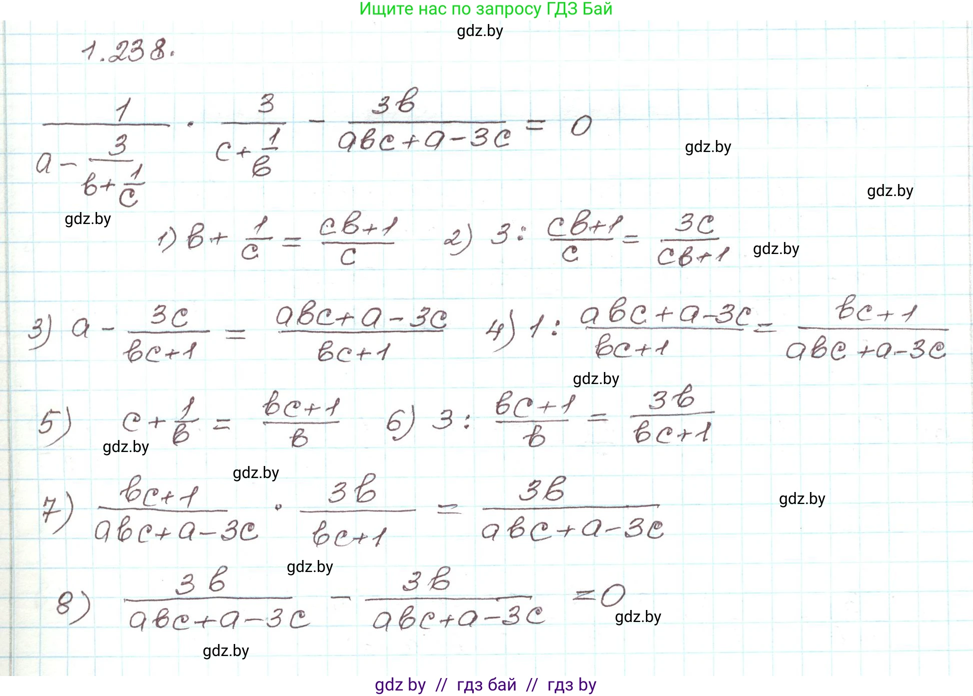 Алгебра, 9 класс Учебник, авторы: Арефьева Ирина Глебовна, Пирютко Ольга Николаевна, издательство Народная асвета, Минск, 2019, голубого цвета, страница 68, номер 1.238, Решение