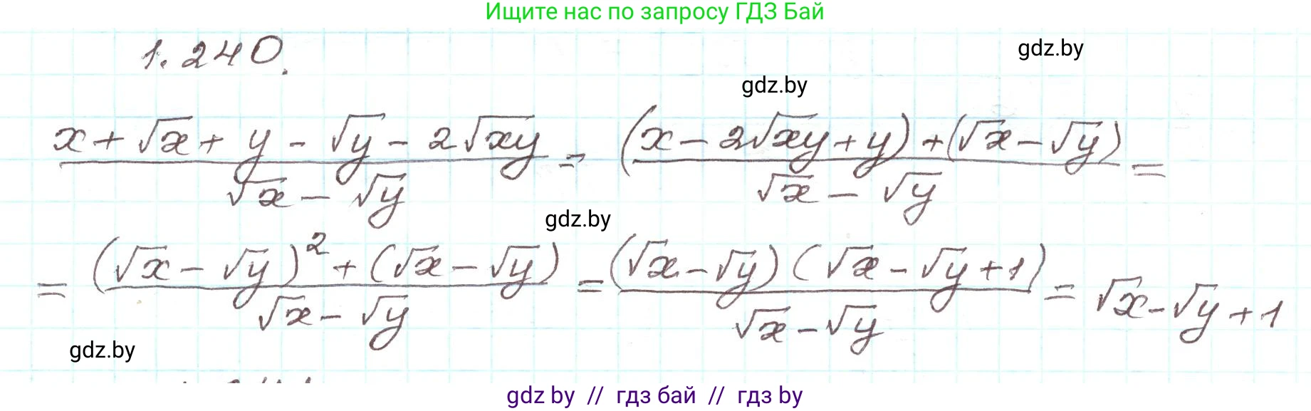 Алгебра, 9 класс Учебник, авторы: Арефьева Ирина Глебовна, Пирютко Ольга Николаевна, издательство Народная асвета, Минск, 2019, голубого цвета, страница 68, номер 1.240, Решение