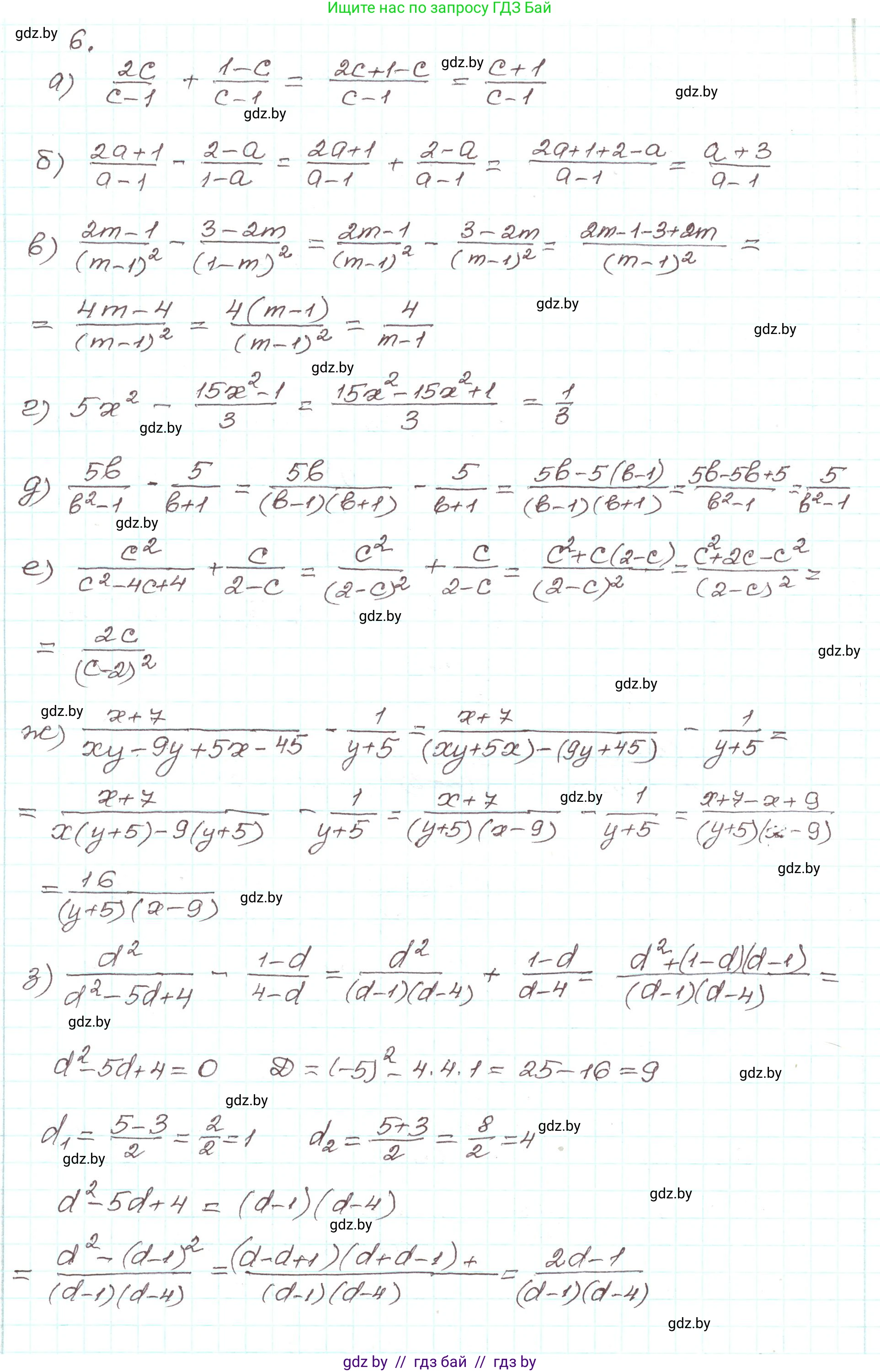 Алгебра, 9 класс Учебник, авторы: Арефьева Ирина Глебовна, Пирютко Ольга Николаевна, издательство Народная асвета, Минск, 2019, голубого цвета, страница 72, номер 6, Решение