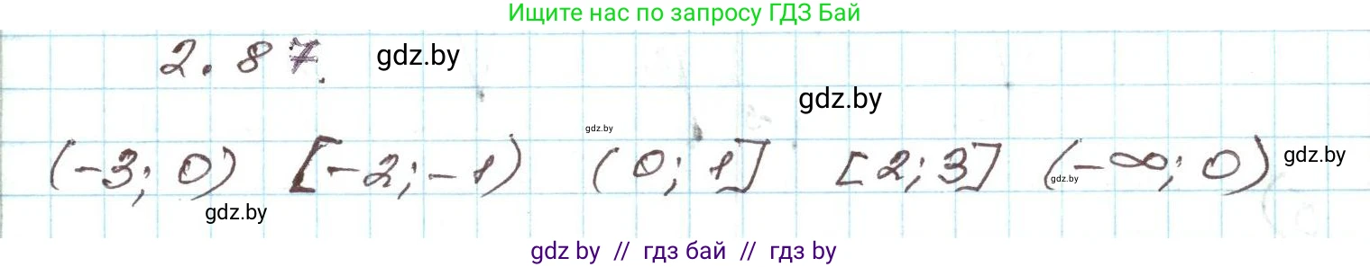 Алгебра, 9 класс Учебник, авторы: Арефьева Ирина Глебовна, Пирютко Ольга Николаевна, издательство Народная асвета, Минск, 2019, голубого цвета, страница 103, номер 2.87, Решение
