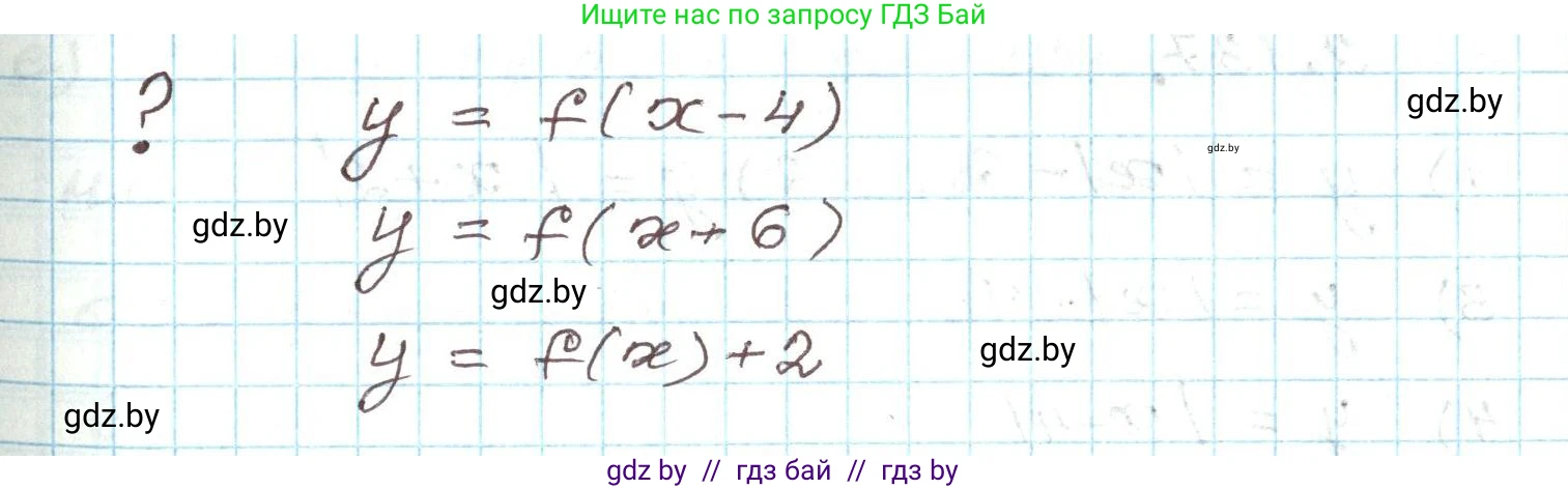 Алгебра, 9 класс Учебник, авторы: Арефьева Ирина Глебовна, Пирютко Ольга Николаевна, издательство Народная асвета, Минск, 2019, голубого цвета, страница 125, Решение